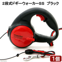 ドギーマンハヤシ 2段式ドギーウォーカーSS ブラック 394456 1個（直送品）