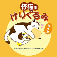 ペティオ 仔猫用けりぐるみ 子イカ 子猫 241557 1個（直送品）