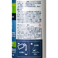 プロディビオ ＰＲＯＤＩＢＩＯ　ＣＯ２リキッド　カーボンリック　ナノ　１００ｍｌ（４００Ｌ対応） 267934 1個（直送品）