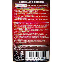 ビーブラスト ＡｑｕａーＸ　Ｐｌｕｓ　アクアエックス　プラス　１００ｍＬ　淡水・海水両用 52773 1個（直送品）