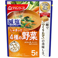 アサヒグループ食品 アマノフーズ 減塩うちのおみそ汁 4種の野菜 1セット（15食：5食入×3袋）