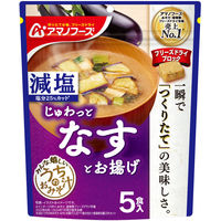 アサヒグループ食品 アマノフーズ 減塩うちのおみそ汁 なすとお揚げ 1セット（15食：5食入×3袋）