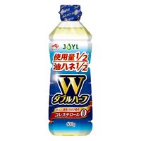 JOYL ダブルハーフ サラダ油 600g ペット 3本 ( 使用量1/2 コレステロール0 ) 味の素 J-オイルミルズ