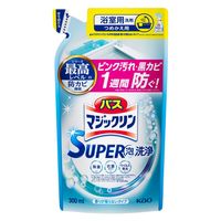 バスマジックリン 泡立ちスプレー スーパー泡洗浄 香り残らない 詰替300ml 1セット（2個） 浴室用洗剤