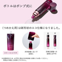 Attenir（アテニア） ドレスリフト ローション 150ml （医薬部外品）