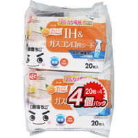 レック 水の激落ちくん シートIH&ガスコンロ（20枚×4個）