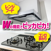 激落ちくん 水だけで落ちる セスキ＋メラミンクリーナー お掃除用スポンジ 油汚れ用 12枚入 1個 レック