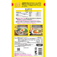 コク旨スープがからむ 至福のゆず醤油鍋用スープ 1袋 モランボン 鍋つゆ 鍋の素