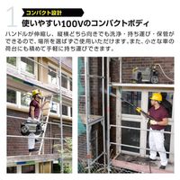 ケルヒャー HD 4/8 P （60Hz） *JP 1.520-971.0 1台