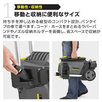 ケルヒャー HD 4/8 C (60Hz) *JP 1.520-914.0 1台