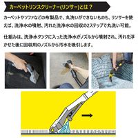 ケルヒャー Puzzi 8/1 1.100-245.0 1台