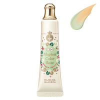 マジョリカマジョルカ マジカルカラーベース SPF50+・PA++++ 25g 3個 資生堂