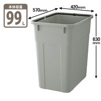 リス バイオペール 角90型D 本体 グレー GGYC747 1台