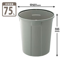 リス バイオペール 丸70型 本体 グレー GGYC751 1台