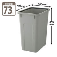 リス バイオペール 角70型D 本体 グレー GGYC745 1台