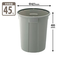 リス バイオペール 丸45型 本体 グレー GGYC749 1台