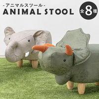 【軒先渡し】萩原 アニマルスツール 幅370×奥行730×高さ400mm ユニコーン LAS-4600-U 1台（直送品）