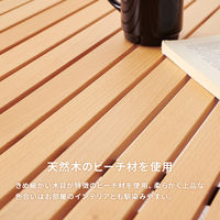 【軒先渡し】萩原 アウトドアテーブル 幅900×奥行600×高さ435mm ナチュラル LOT-4492 1台（直送品）