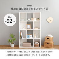 【軒先渡し】萩原 スライドラック 幅920×奥行315×高さ1520mm ナチュラル RCC-1118NA 1台（直送品）