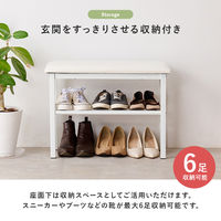 【軒先渡し】萩原 玄関ベンチ 幅610×奥行280×高さ450mm ホワイト VB-7936WH 1台（直送品）