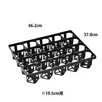 アライサンズ IAシステムトレイ105-20 20T10.5cm用 2100139 1個（直送品）