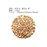 プロトリーフ 盆栽の土 2L 2100563 1袋