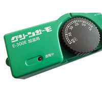 昭和精機工業 グリーンサーモ E-300E2100816　1個（直送品）