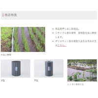 共福産業 アゼ平 425 0.4×25×50m21010941巻（直送品）