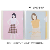 リヒトラブ myfaクリヤーホルダーコレクションファイル ジェットブラック N3323-24 1セット(1冊×2)