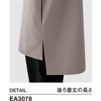 セブンユニフォーム 男女兼用九分袖コート サイズ /3L EA3078-1 1セット(2点)（直送品）