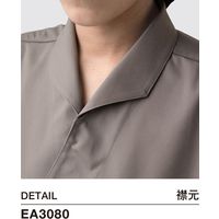 セブンユニフォーム 男女兼用七分袖コート サイズ /3L EA3080-2 1セット(2点)（直送品）