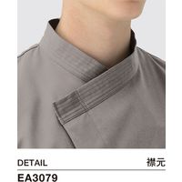 セブンユニフォーム 男女兼用長袖コート サイズ /LL EA3079-2 1セット(2点)（直送品）