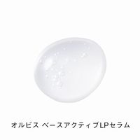 ORBIS（オルビス） ベースアクティブLPセラム ボトル入り 36mL（先行型美容液）