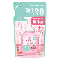 アラウ.ベビー泡全身ソープ 敏感肌 詰替用 400ml 1セット（2個）サラヤ 無添加 赤ちゃん 沐浴