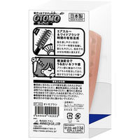株式会社アヌシ オトモブラシ OTー500 4544434102023 1本×20点セット（直送品）