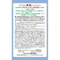 オリヂナル株式会社 オリヂナル薬湯 ハチミツレモン 4901180026254 750g×12点セット（直送品）