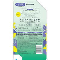 クラシエ いち髪 カラーケア&ベーストリートメントin シャンプー つめかえ用2回分（直送品）