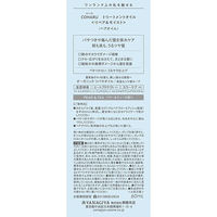 株式会社柳屋本店 COHARU トリートメントオイル ＜リペア&モイスト＞ 4903018206227 60ml×12点セット（直送品）