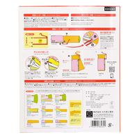 株式会社小久保工業所 掛け上手 伸縮式 着物ハンガー＋帯ハンガー 赤 4956810864621 1個×12点セット（直送品）