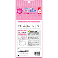 宇都宮製作株式会社 クインキッチンビニール手袋粉なし吊下げタイプ Mサイズ 4976366018071 50枚×20点セット（直送品）