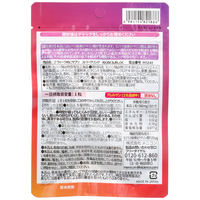 株式会社メニコン めにサプリSparkling ぬくぬく&あしらく 4984194821886 14個入×10点セット（直送品）