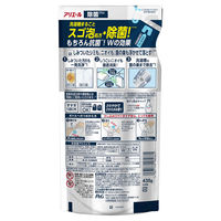 P&G アリエールジェル除菌プラス つめかえ通常サイズ 4987176182661 1セット(430g×12点セット)（直送品）