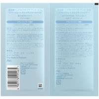 P＆G 深体験ヘッドスパ by h&s リフレッシュ×さらつや シャンプー・トリートメント お試しサシェ（直送品）