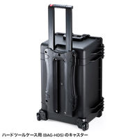 サンワサプライ ハードツールケース用キャスター（BAG-HD5用） BAG-HD5-CAS 1個（直送品）