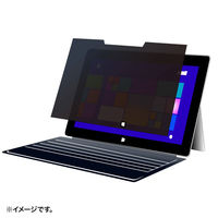 サンワサプライ マグネット式覗き見防止フィルター(surface Pro7対応) CRT-IRO3123SFP 1枚（直送品）
