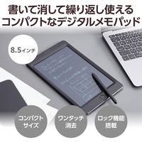デジタルメモパッド 8.5インチ ブラック EP-08BK-AZ エレコム 1個（直送品）