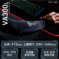 アームカバー ゲーミング FPS TPS ゲーム用 M-Lサイズ 左右両用 ブラック GWVA300LLBK エレコム 1個（直送品）