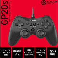 ゲームパッド PC コントローラー Xinput PS系ボタン配置 ブラック JC-GP20SBK エレコム 1個