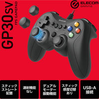 ゲームパッド PC コントローラー Xinput PS系ボタン配置 FPS仕様 ブラック JC-GP30SVBK エレコム 1個