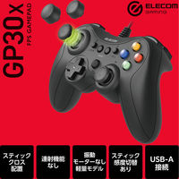 ゲームパッド PC コントローラー Xinput Xbox系ボタン配置 FPS仕様 ブラック JC-GP30XBK エレコム 1個（直送品）